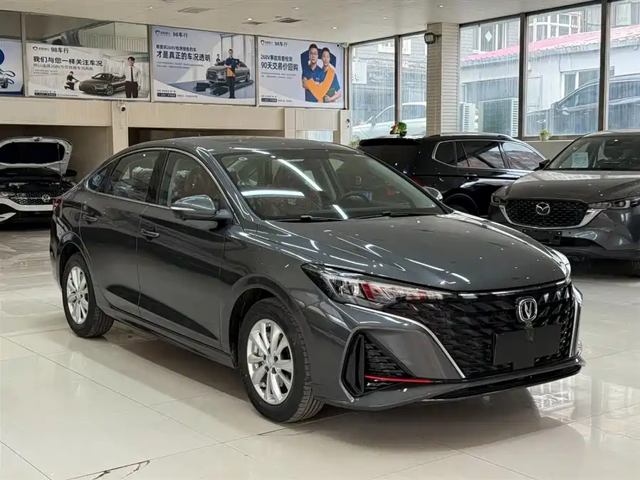 Changan Yidong