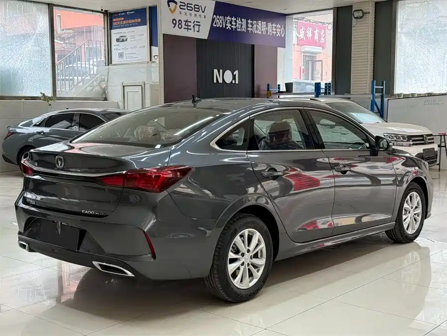 Changan Yidong