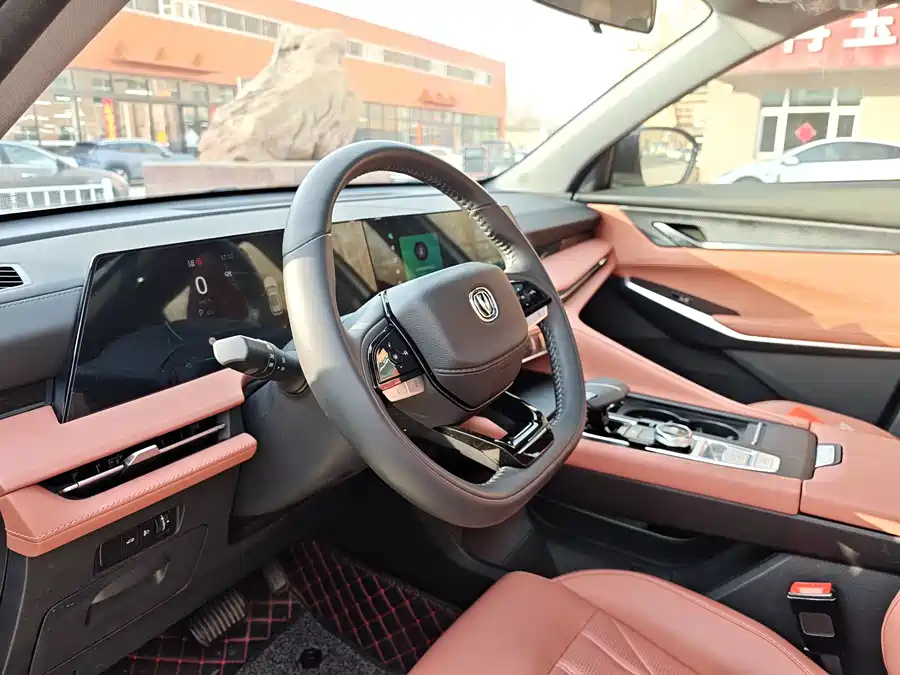 Changan CS75PLUS