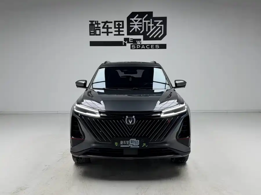 Changan CS75PLUS