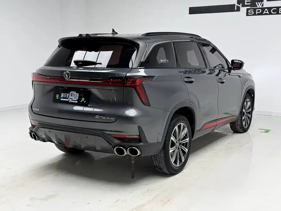 Changan CS75PLUS