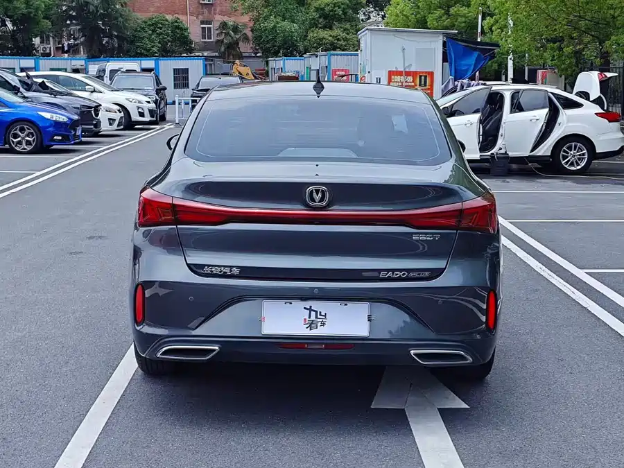 Changan Yidong