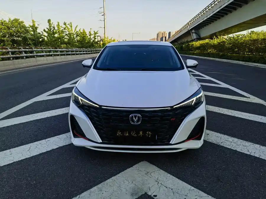 Changan Yidong