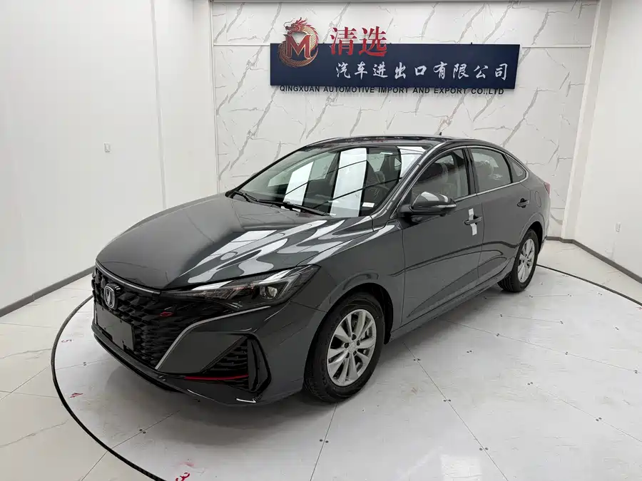 Changan Yidong
