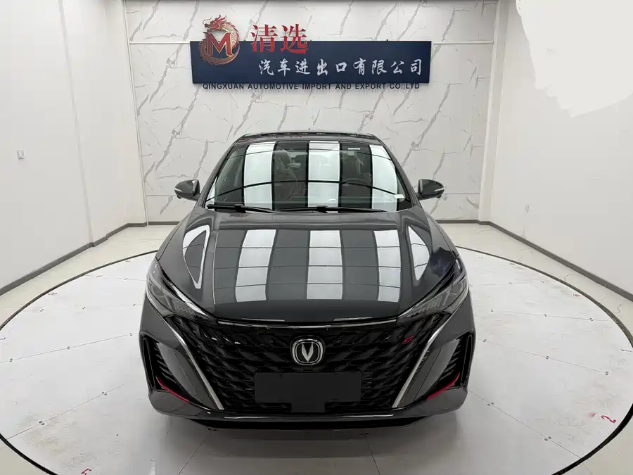 Changan Yidong