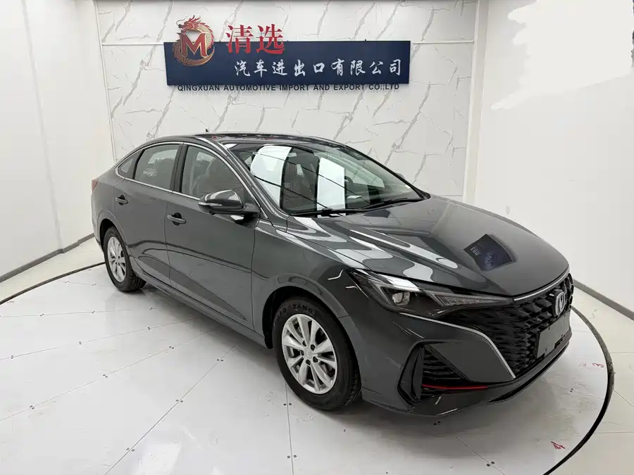 Changan Yidong
