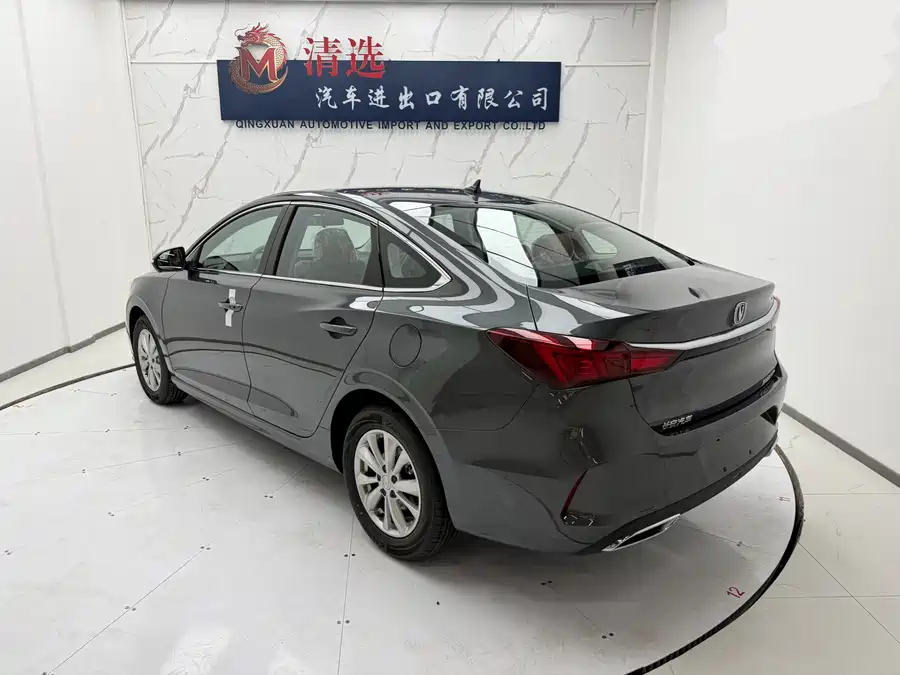 Changan Yidong