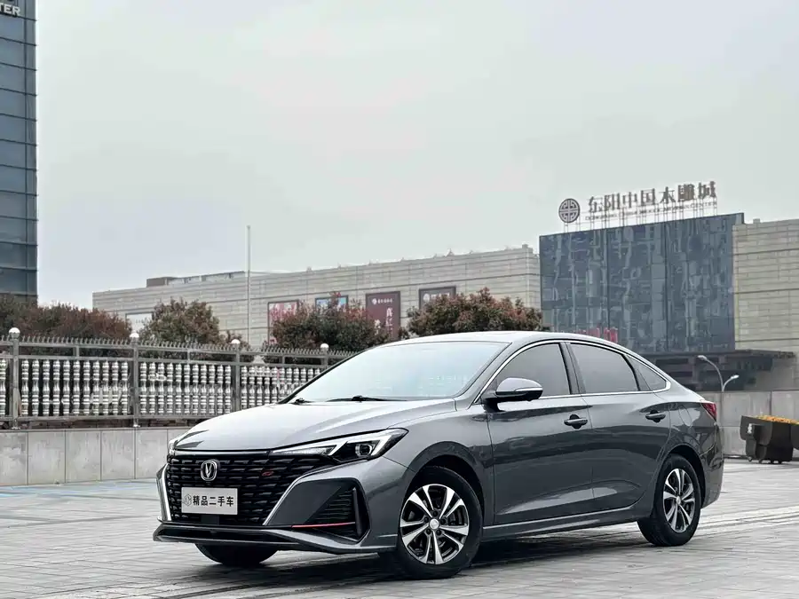 Changan Yidong