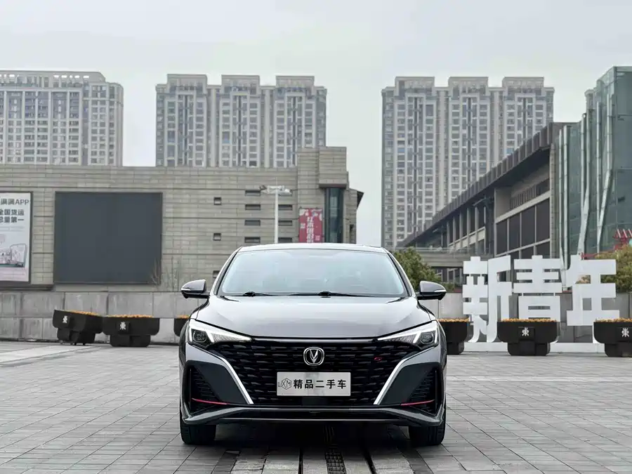 Changan Yidong