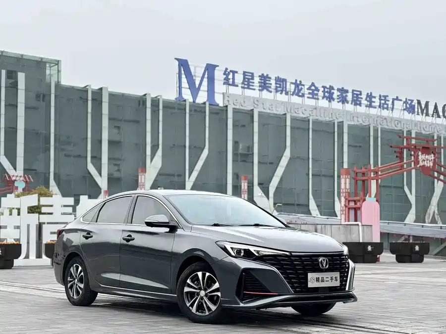 Changan Yidong