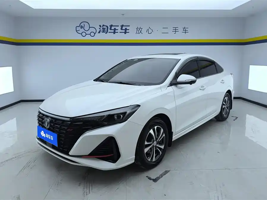 Changan Yidong