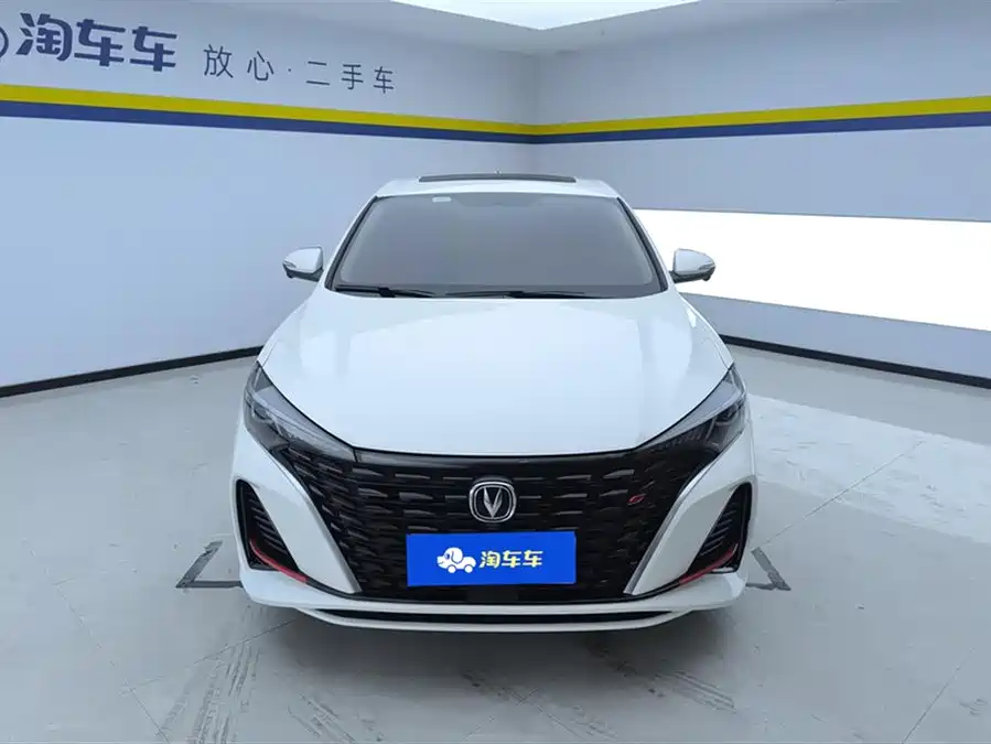 Changan Yidong