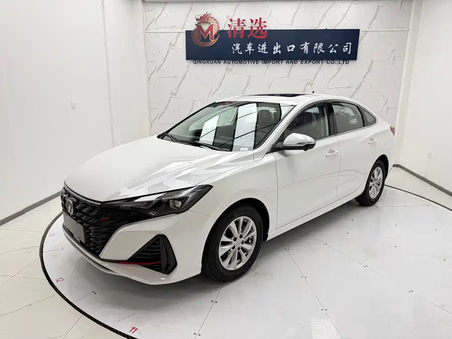 Changan Yidong