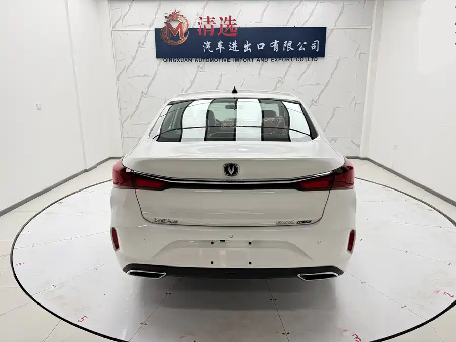 Changan Yidong