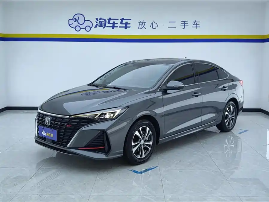 Changan Yidong