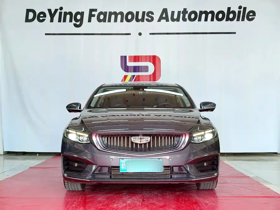 Geely Xingrui