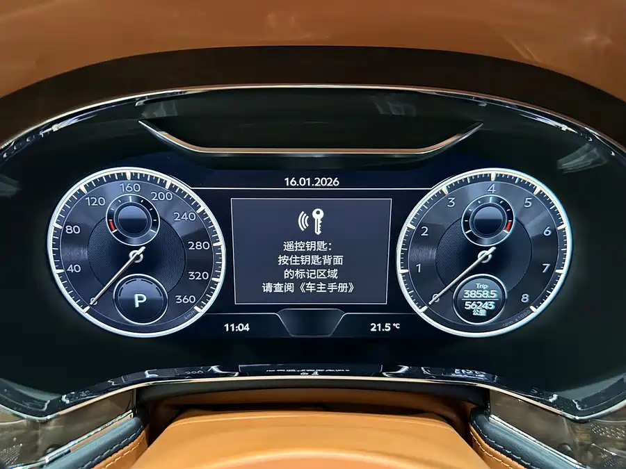 Bentley Flying Spur