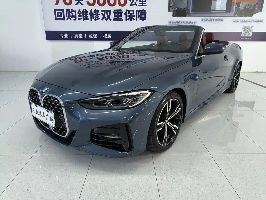 BMW 4 series