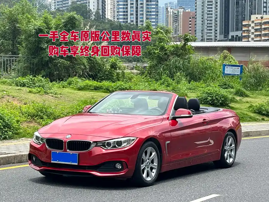 BMW 4 series