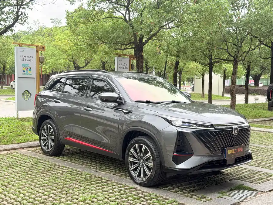 Changan CS75PLUS