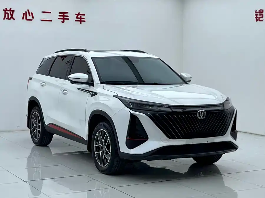 Changan CS75PLUS
