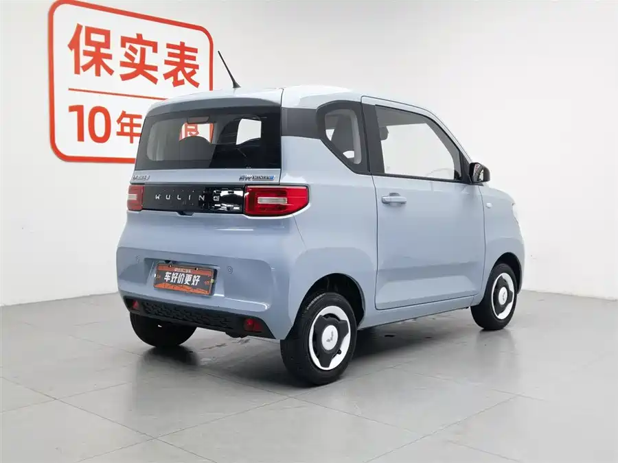 Wuling Hongguang MINIEV
