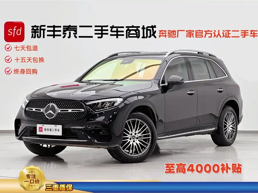 Mercedes Benz GLC