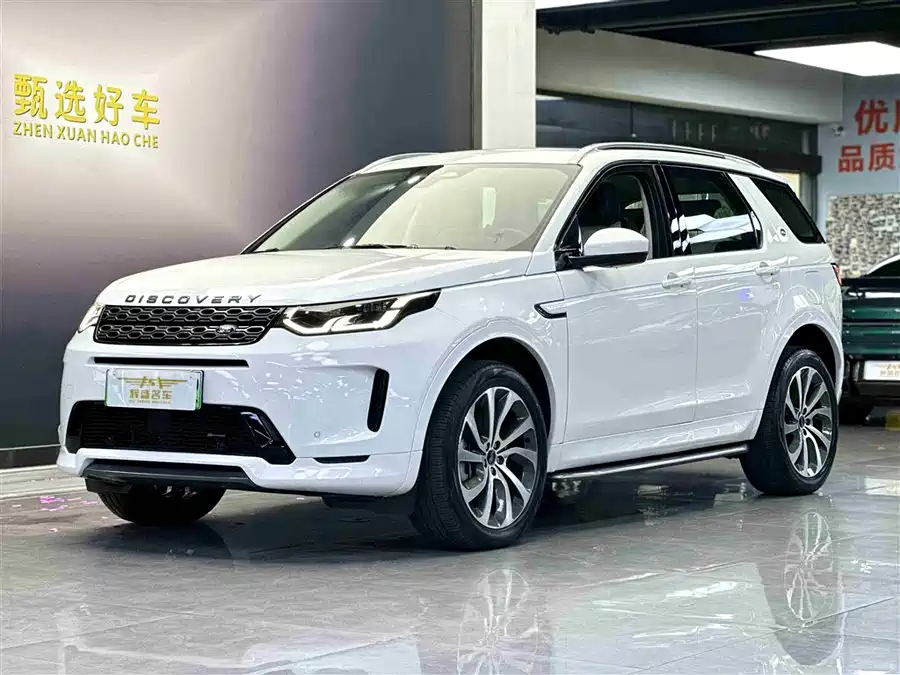 Land Rover Discovery Sport New Energy