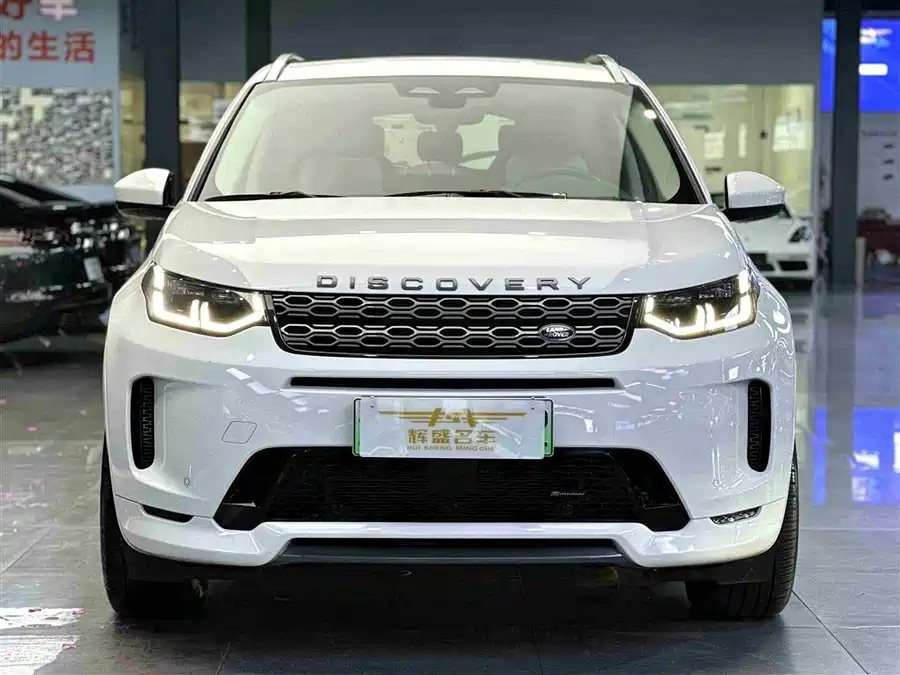 Land Rover Discovery Sport New Energy