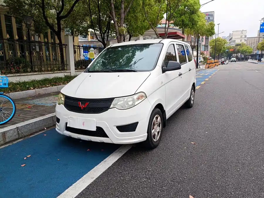 Wuling Hongguang