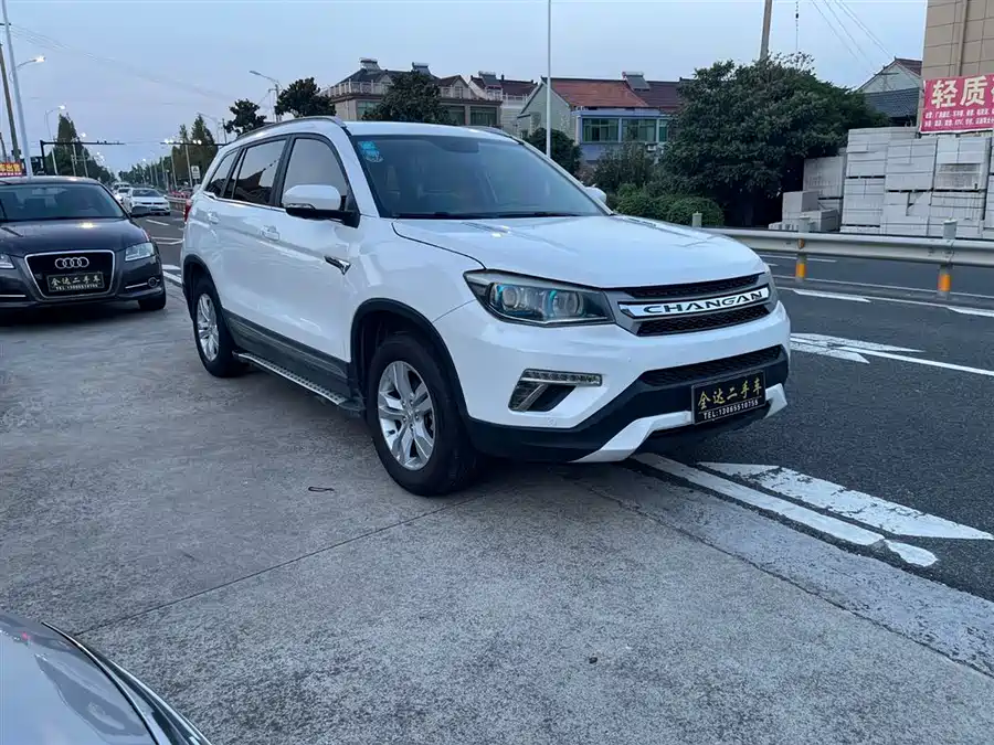 Changan CS75