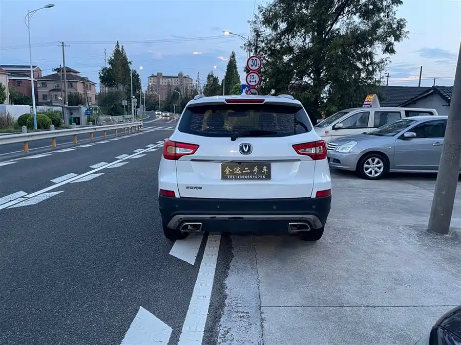Changan CS75