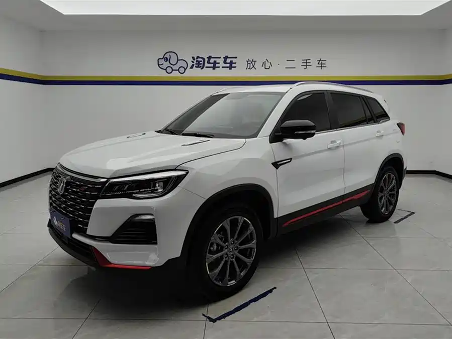 Changan CS75