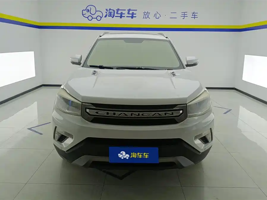 Changan CS75