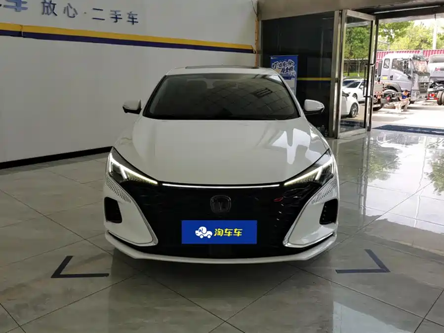 Changan Yidong