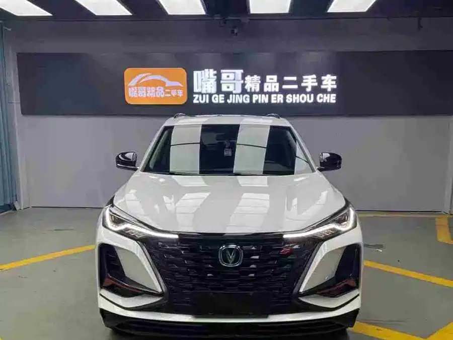 Changan CS75PLUS