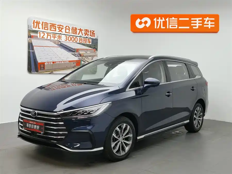 BYD Song MAX