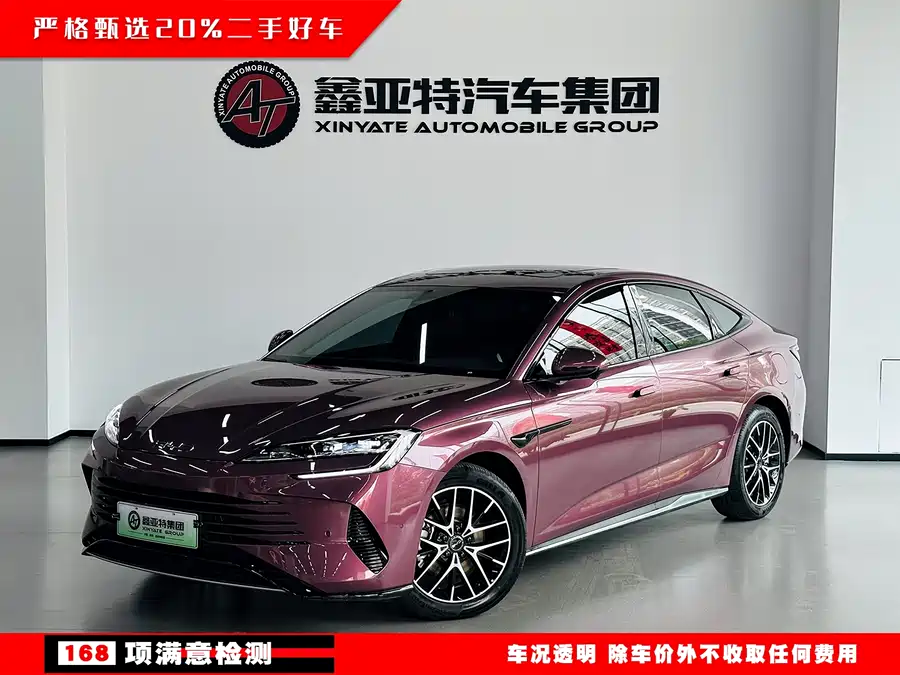 BYD seal 07 DM-i