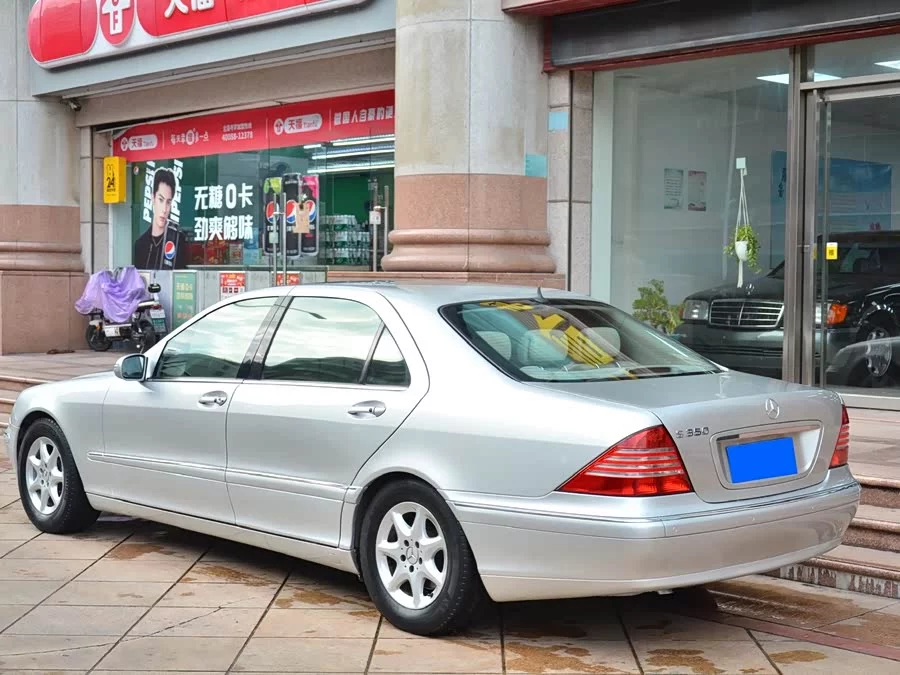 Mercedes Benz S class