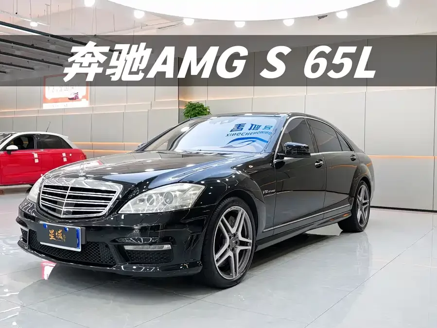 Mercedes Benz S-Class AMG