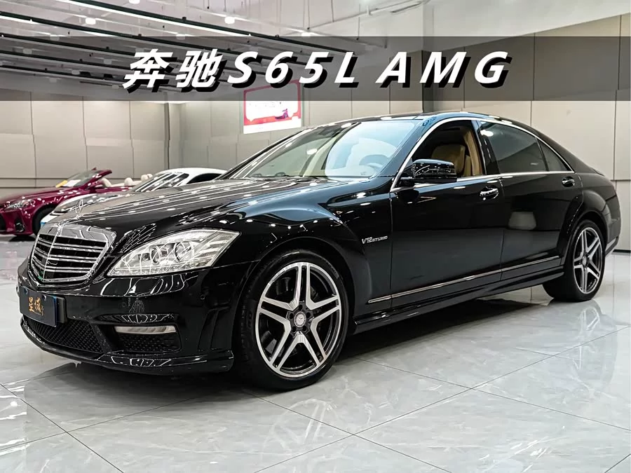 Mercedes Benz S-Class AMG