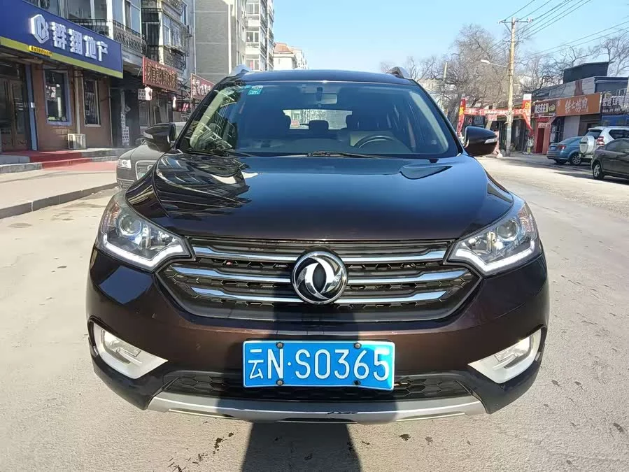 Dongfeng AX7