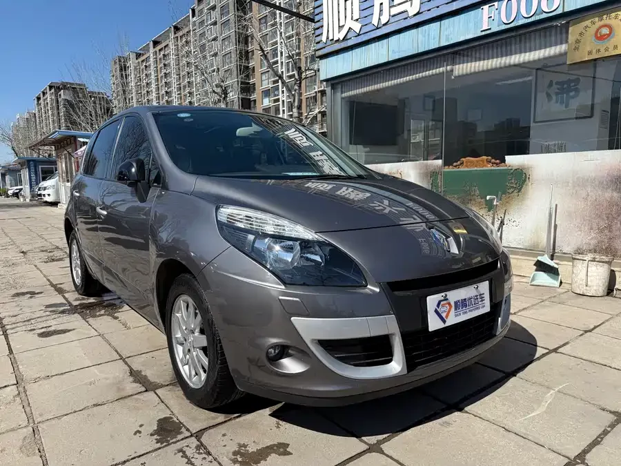 Renault Landscape Classic