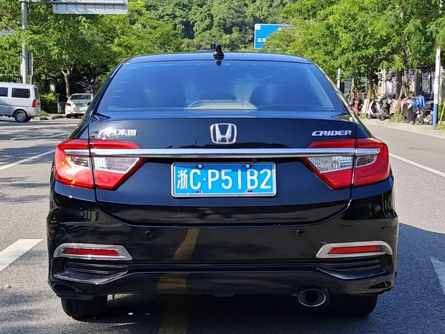 Honda Lingpai
