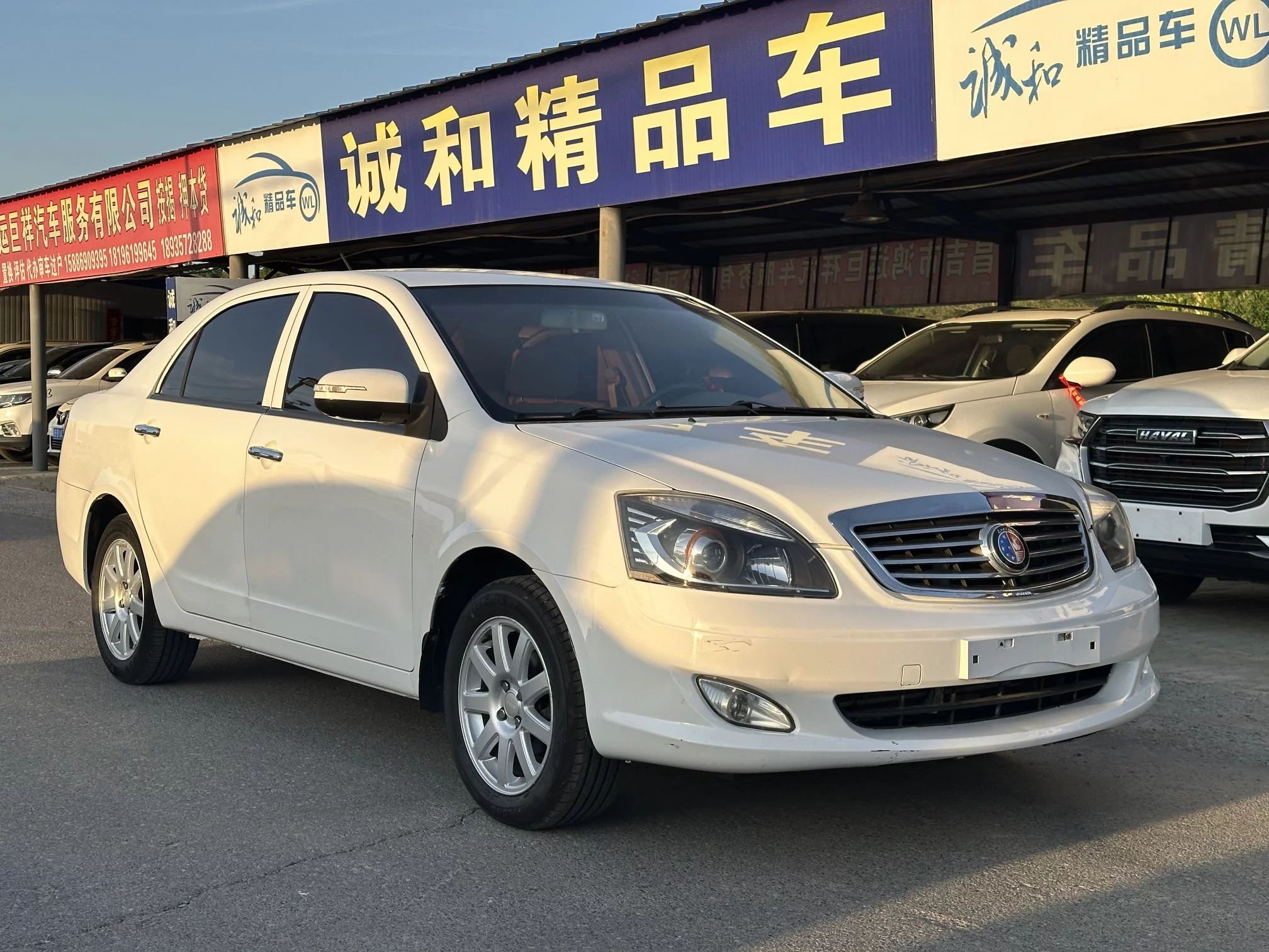 Geely sea view