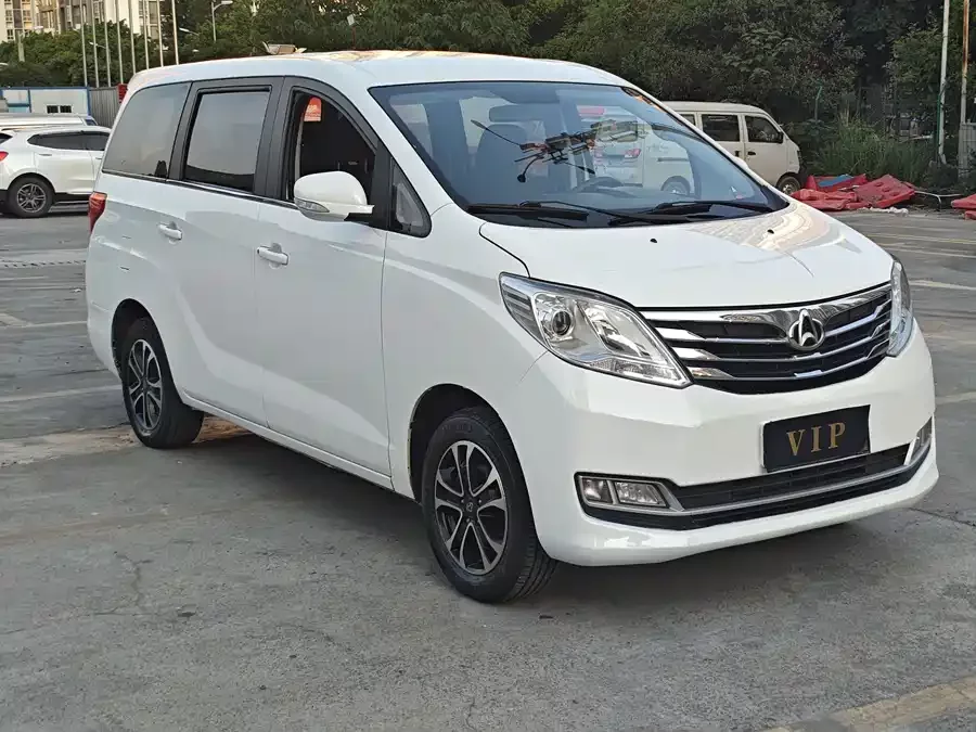 Changan Kaicene Changan Ruixing S50