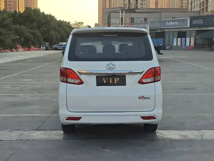 Changan Kaicene Changan Ruixing S50