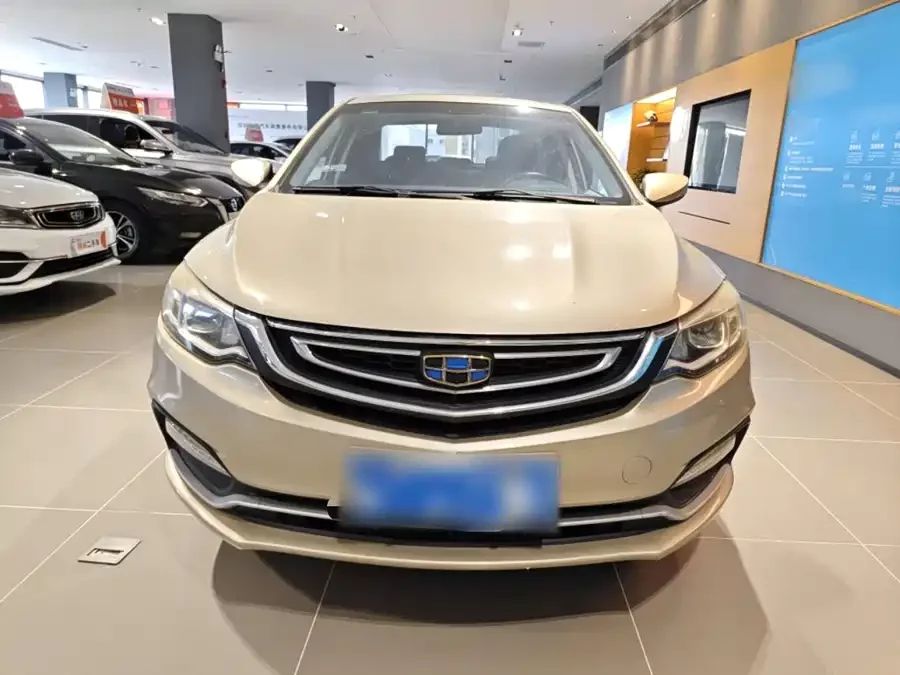 Geely Vision