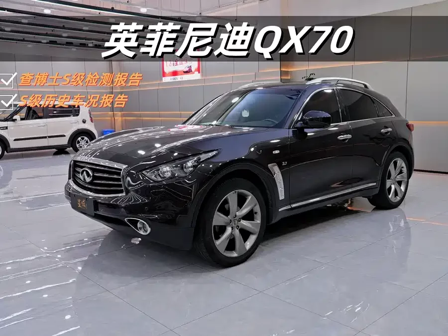 Infiniti QX70
