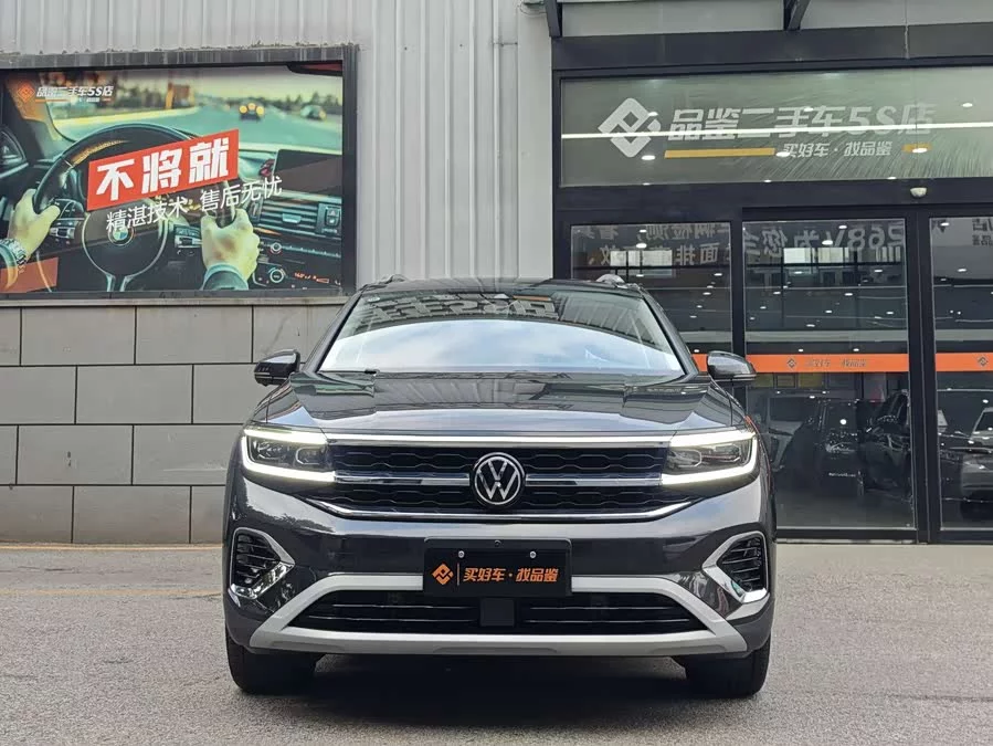 Volkswagen Talagon